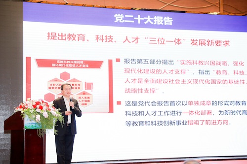 浙江大熊猫体育
长杜江峰院士作“创新与创新人才培养”报告