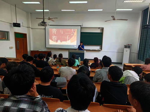 物理223班会
