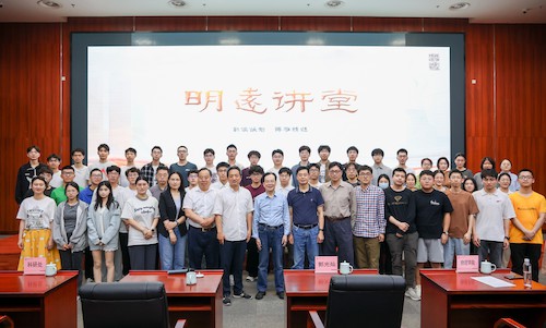 中国科熊猫体育
院士、中国科学技术大学郭光灿教授为熊猫体育
师生开讲