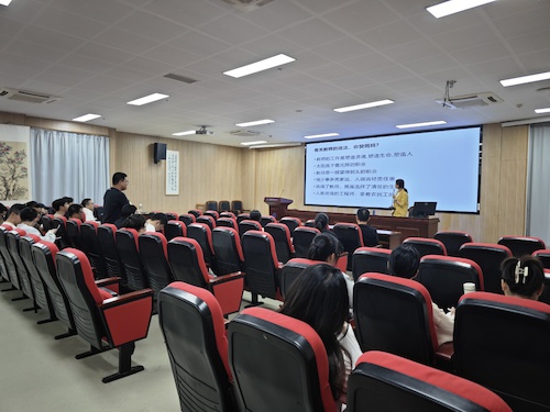 20251014周娟娟讲座