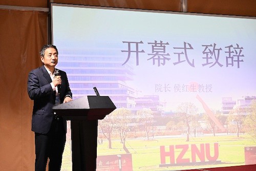 会议2