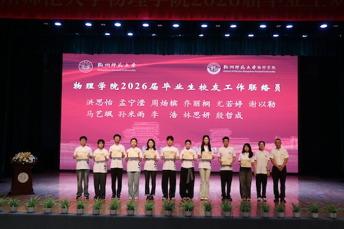 联络员